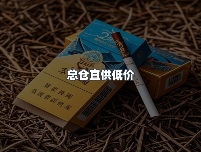 服务优势